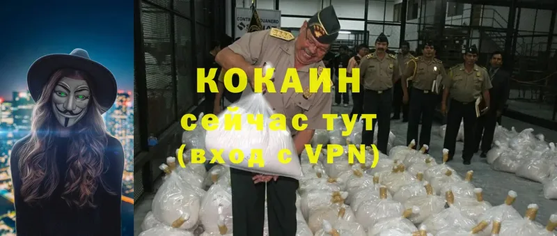 Cocaine VHQ  Красноуральск 